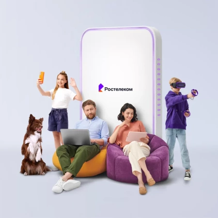 Технологии выгоды Ростелеком в&nbsp;деревня Данковка (Кемеровская область)